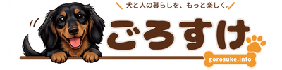 ごろすけ